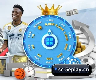 5e对战平台 APP 深度功能 | 5eplay